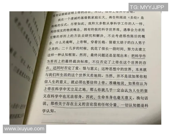 于德豪的成长之路与未来展望探讨人生的价值与追求 于德豪的成长之路与未来展望探讨人生的价值与追求