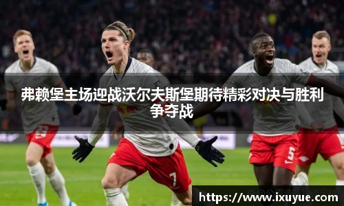 球速体育登录
