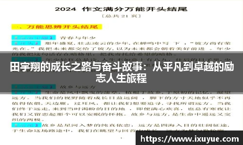 球速体育登录