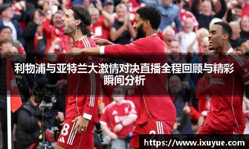 球速体育首页