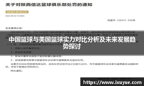 球速体育登录