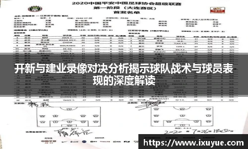 球速体育首页